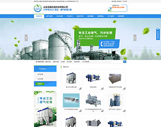 山東藍(lán)典環(huán)?？萍加邢薰? title=